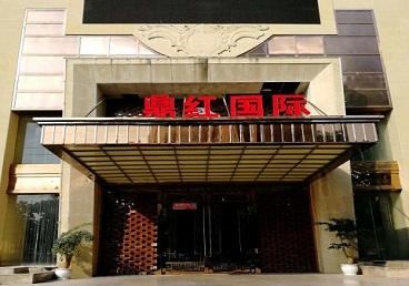 平潭商务KTV少爷哪家最开放-鼎红国际KTV消费价格玩乐点评