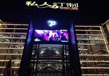 平潭中低档荤素KTV少爷会所体验-私人定制KTV消费荤素点评