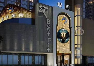 平潭KTV荤台花场男公关服务好-银河国际KTV花场消费点评